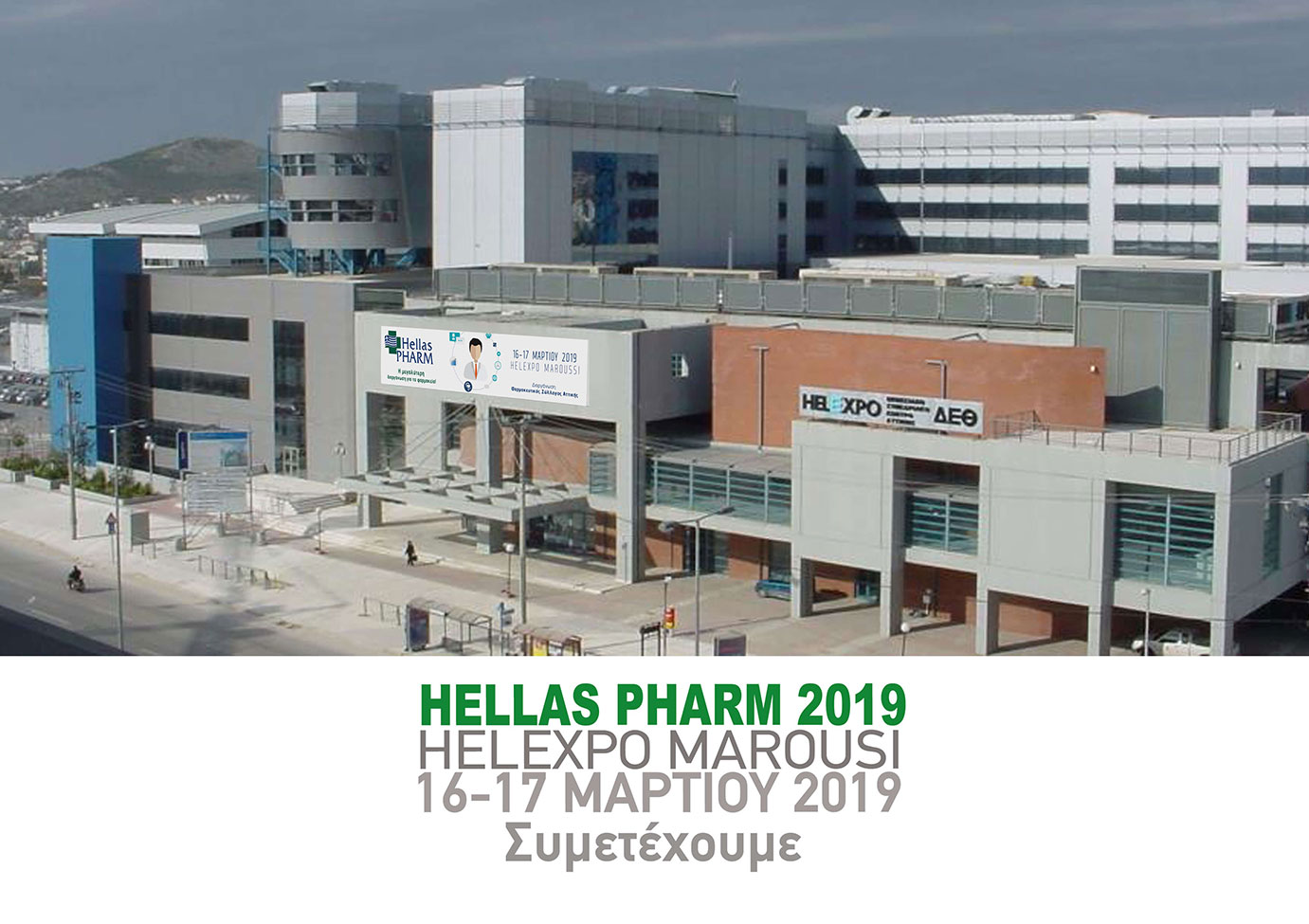 Hellaspharm-2019.jpg