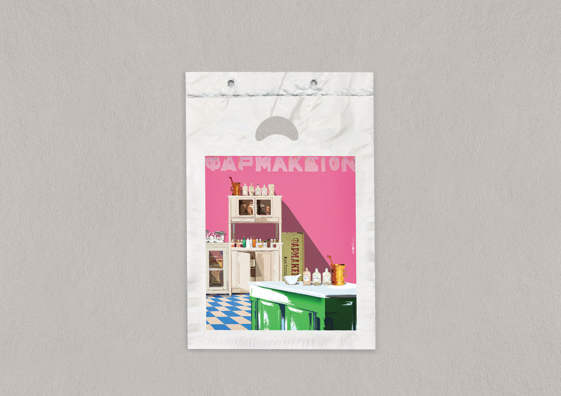 Bio Post Modern Perfore medium-X2