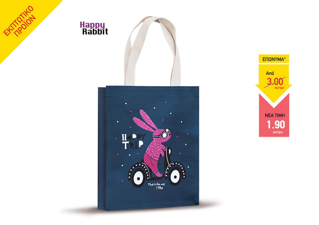 Τσάντες HAPPY RABBIT