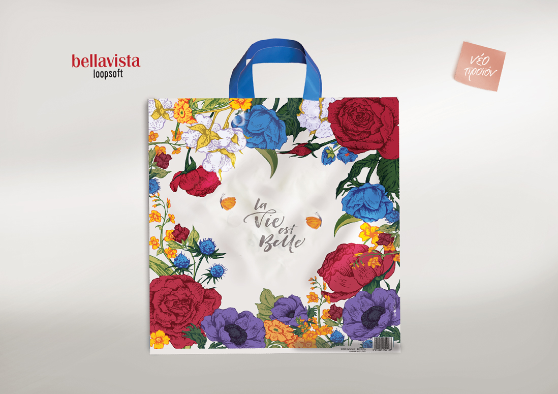 Loop Soft BellaVista WW 