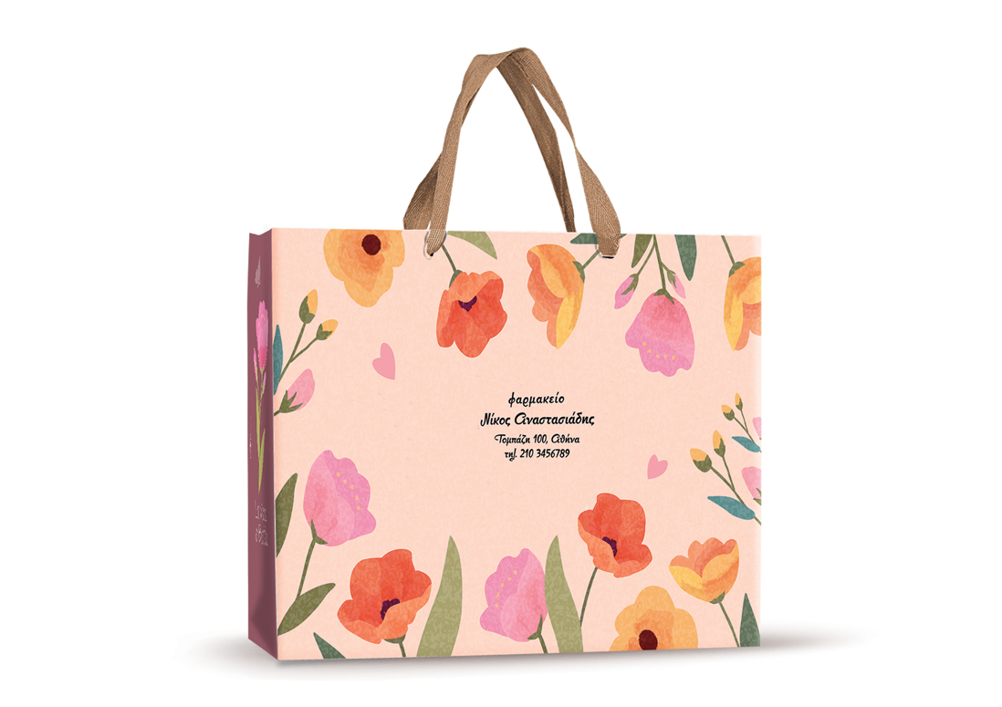 Τσάντες Χάρτινες Ariana medium