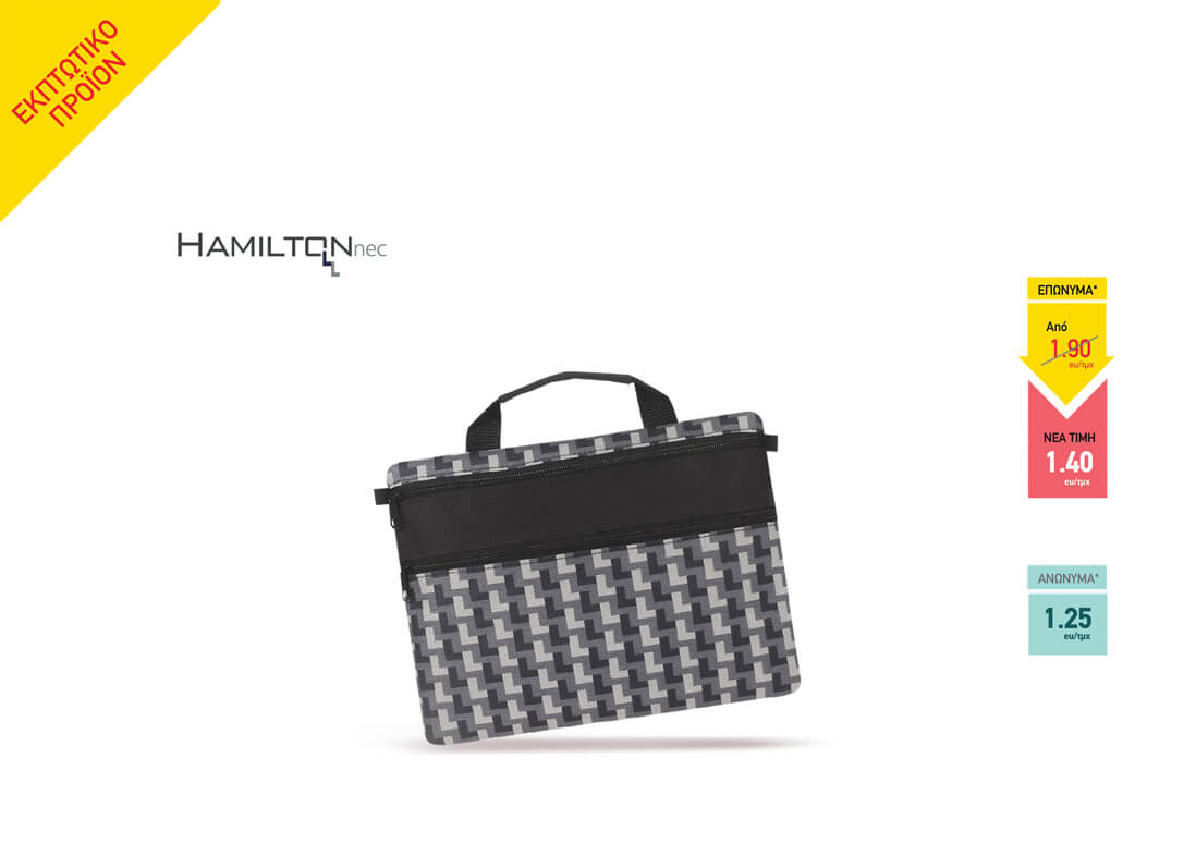 Νεσεσέρ HAMILTON NEC