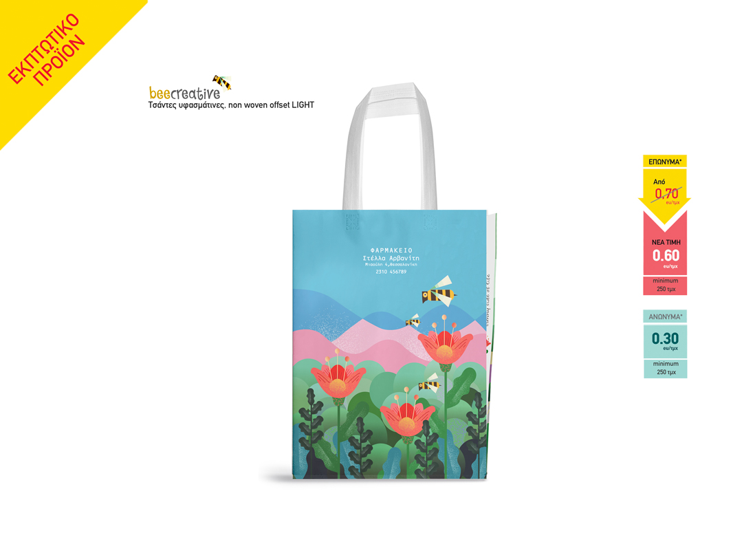 Bee Creative