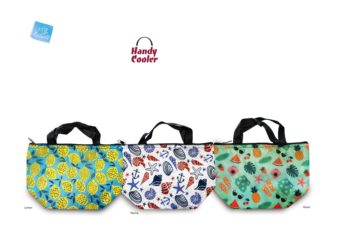 Τσάντες Ισοθερμικές Handy Cooler 26