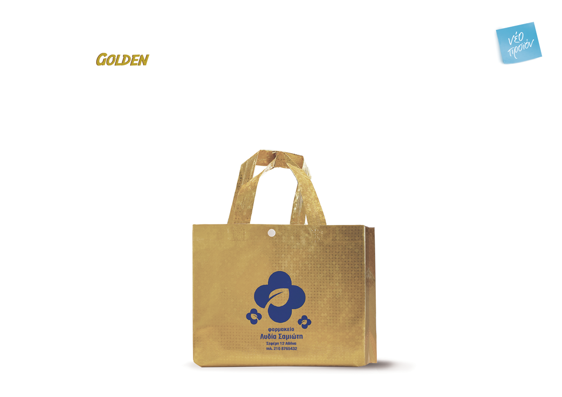 Τσάντες <u>Golden</u> small