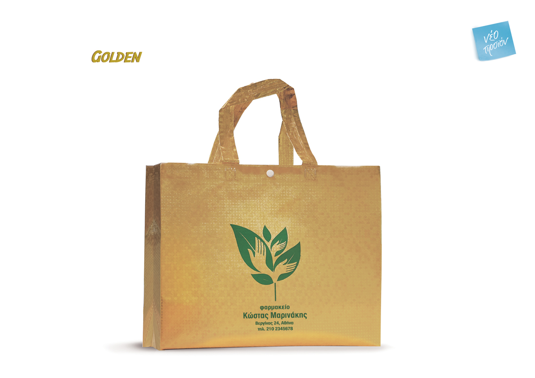 Τσάντες <u>Golden</u> medium