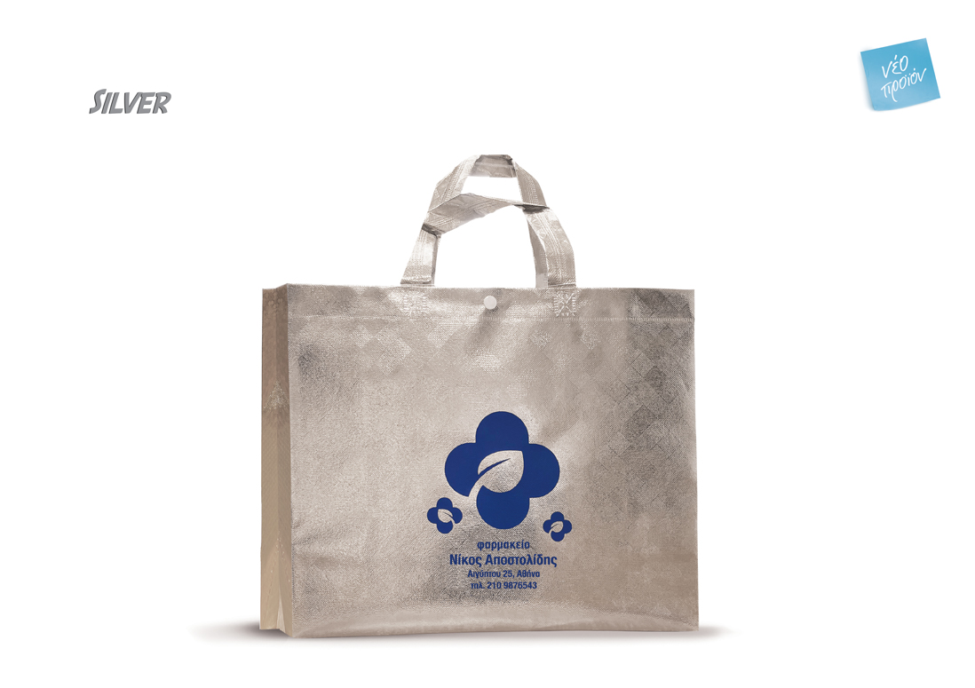 Τσάντες <u>Silver</u> medium