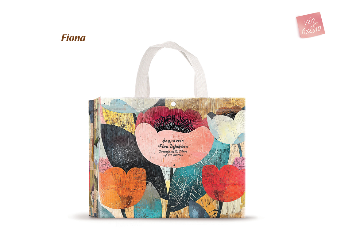 Τσάντες <u>Fiona</u> medium