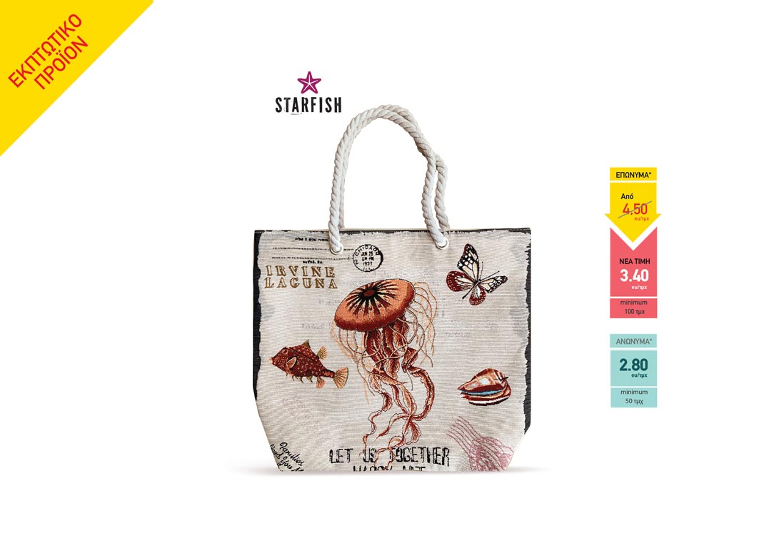Starfish BAG