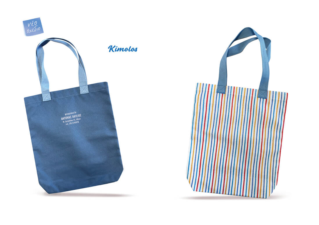 Τσάντες Kimolos
