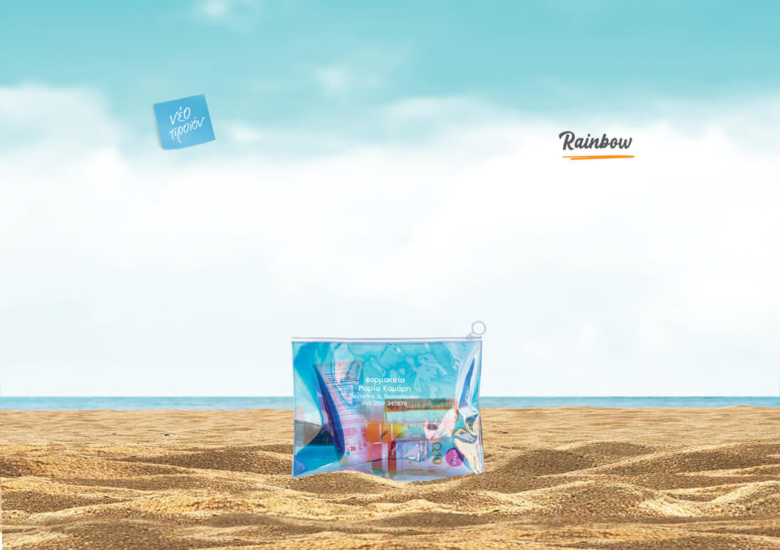 Νεσεσέρ PVC Rainbow