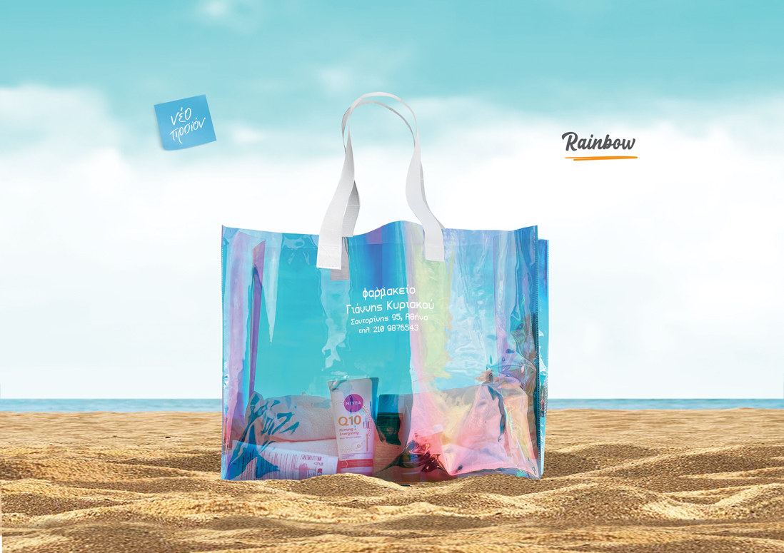 Τσάντα PVC Rainbow