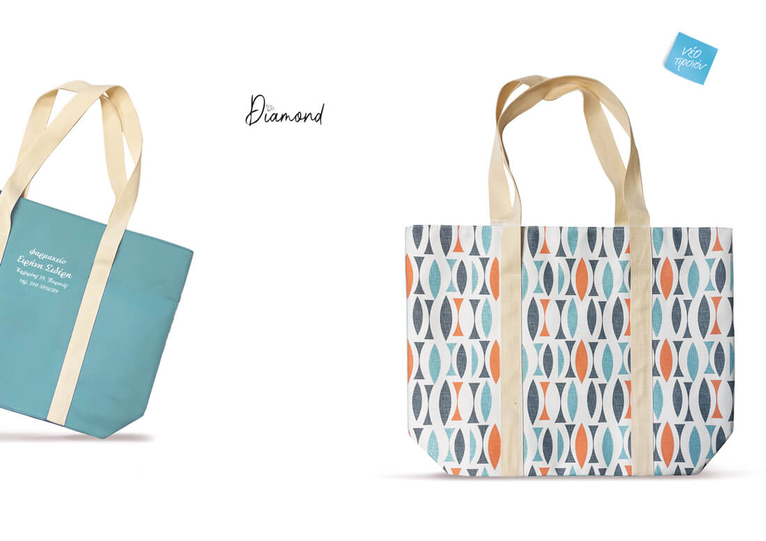 Τσάντες Diamond
