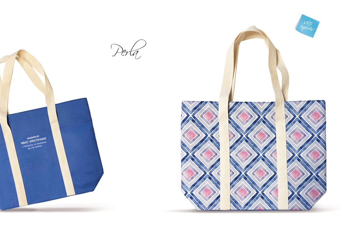 Τσάντες Perla