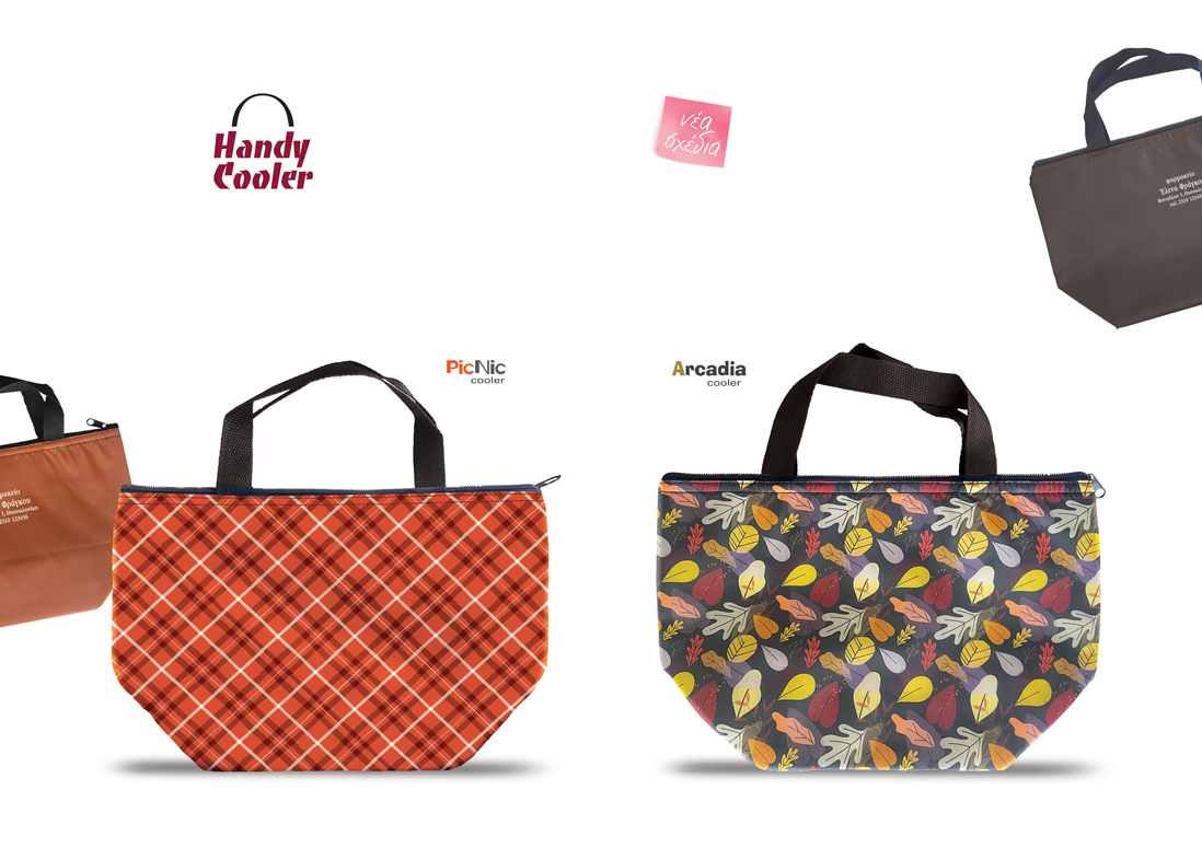 Τσάντες Ισοθερμικές <u>Handy Cooler</u>
