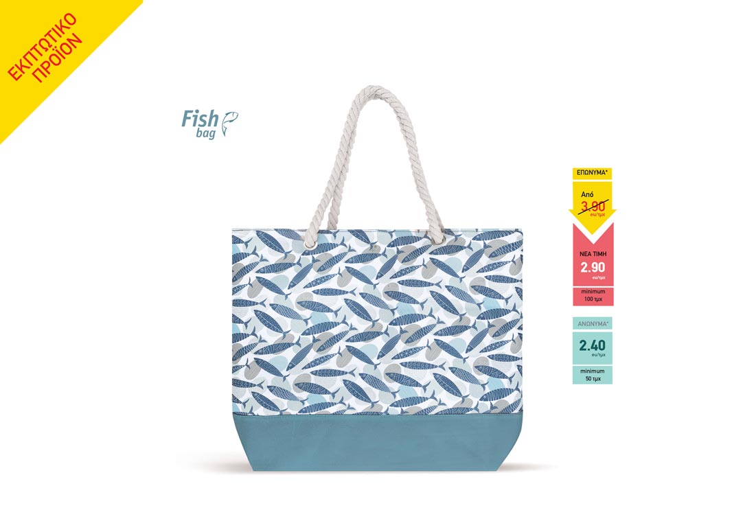 FISH BAG