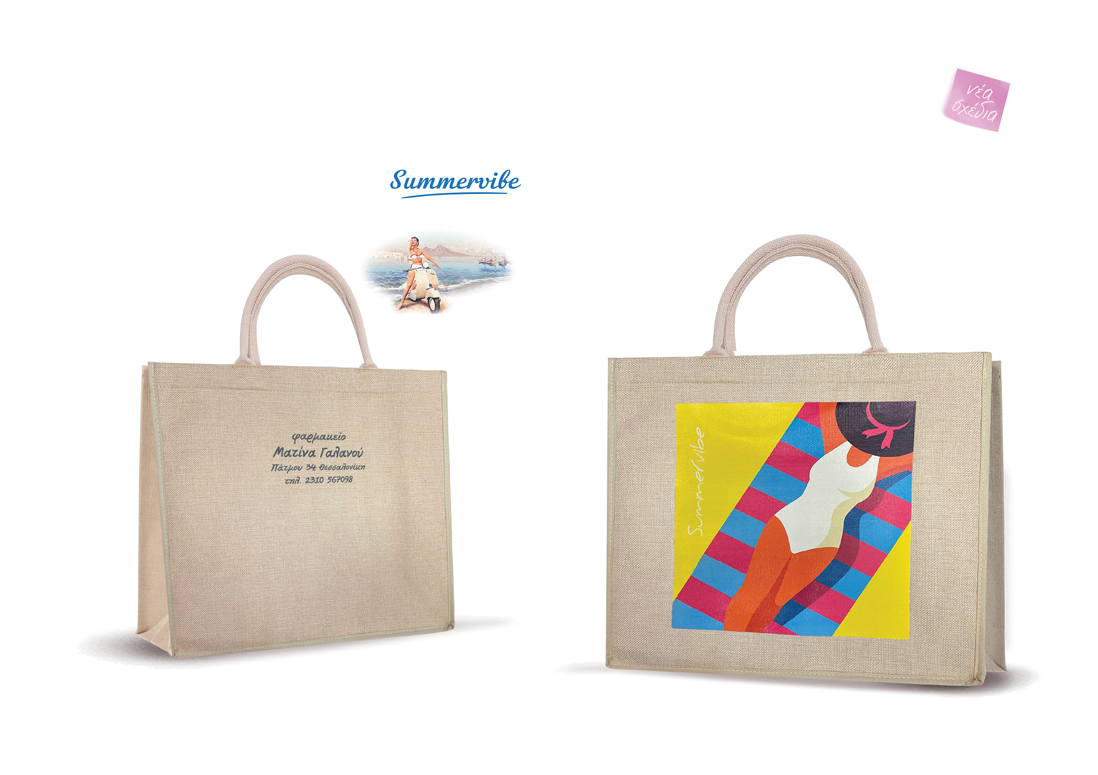 Τσάντες Summervibe