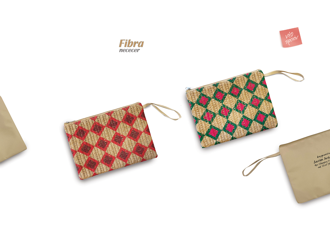 Νεσεσερ Fibra