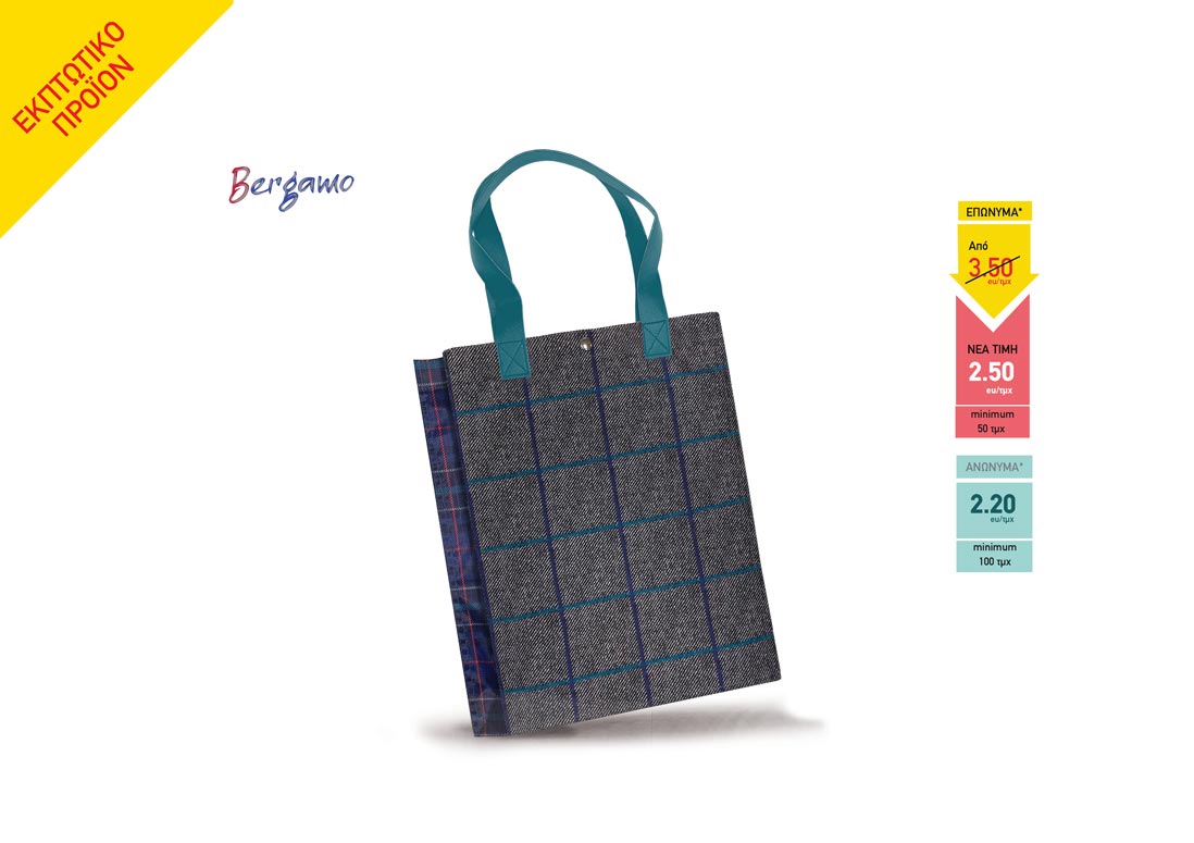 Bergamo Bag