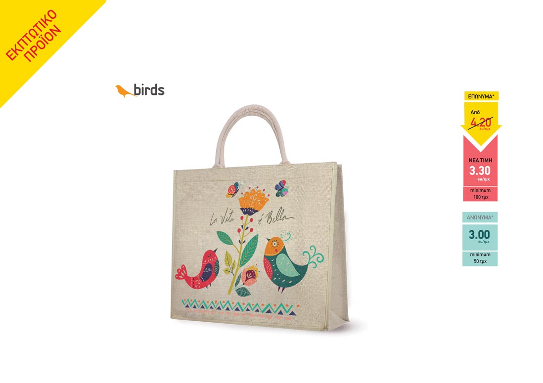 Birds Bag