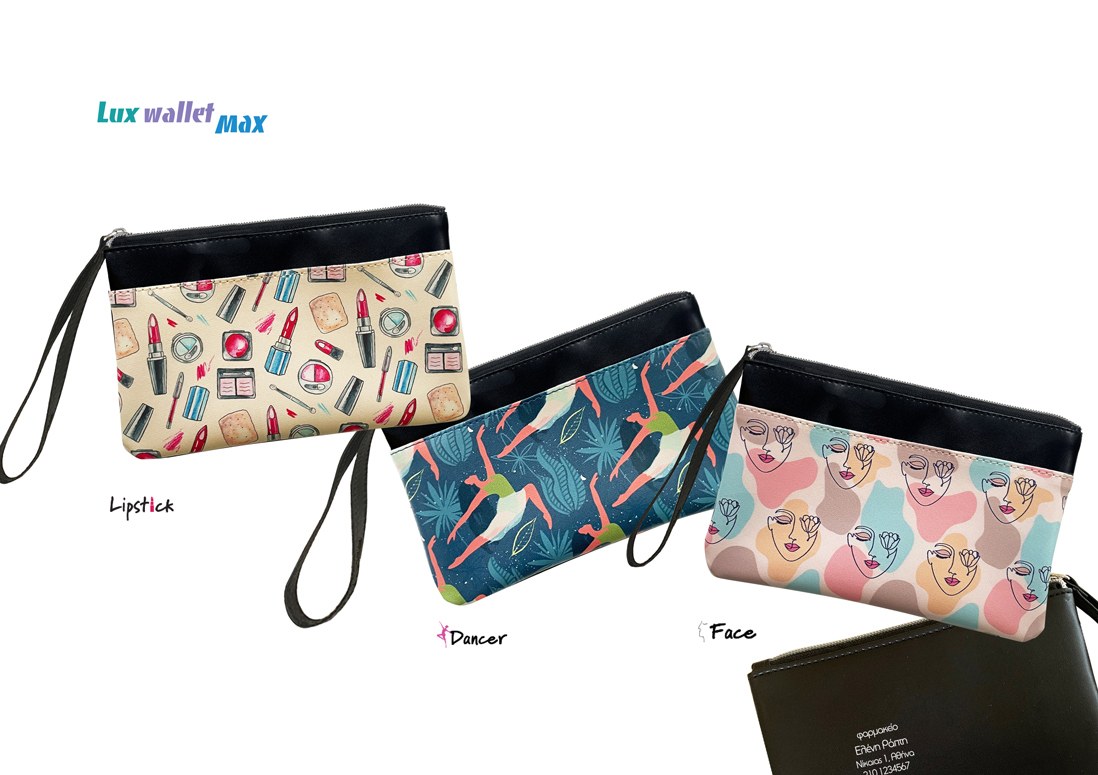 Πορτοφόλι <u>Lux</u> Wallet Max