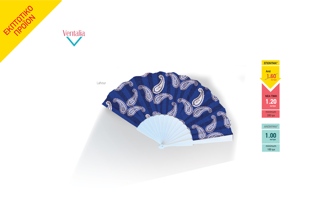 VENTALIA SUMMER 25