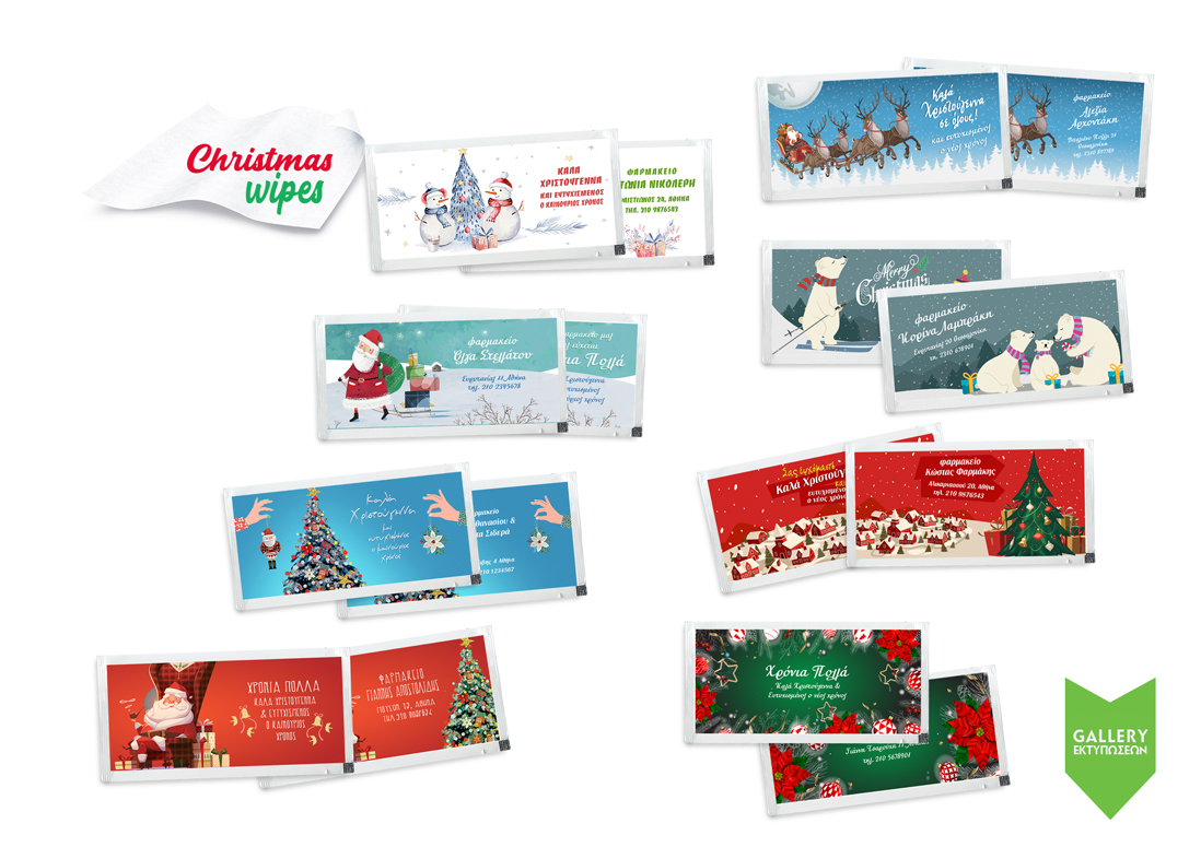 Μαντηλάκια Christmas Wipes