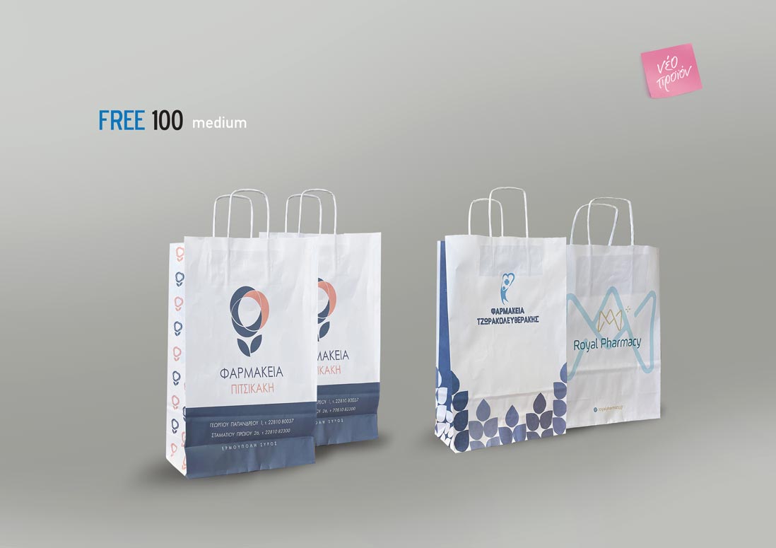 Τσάντες χάρτινες <u>free 100</u> επώνυμες medium