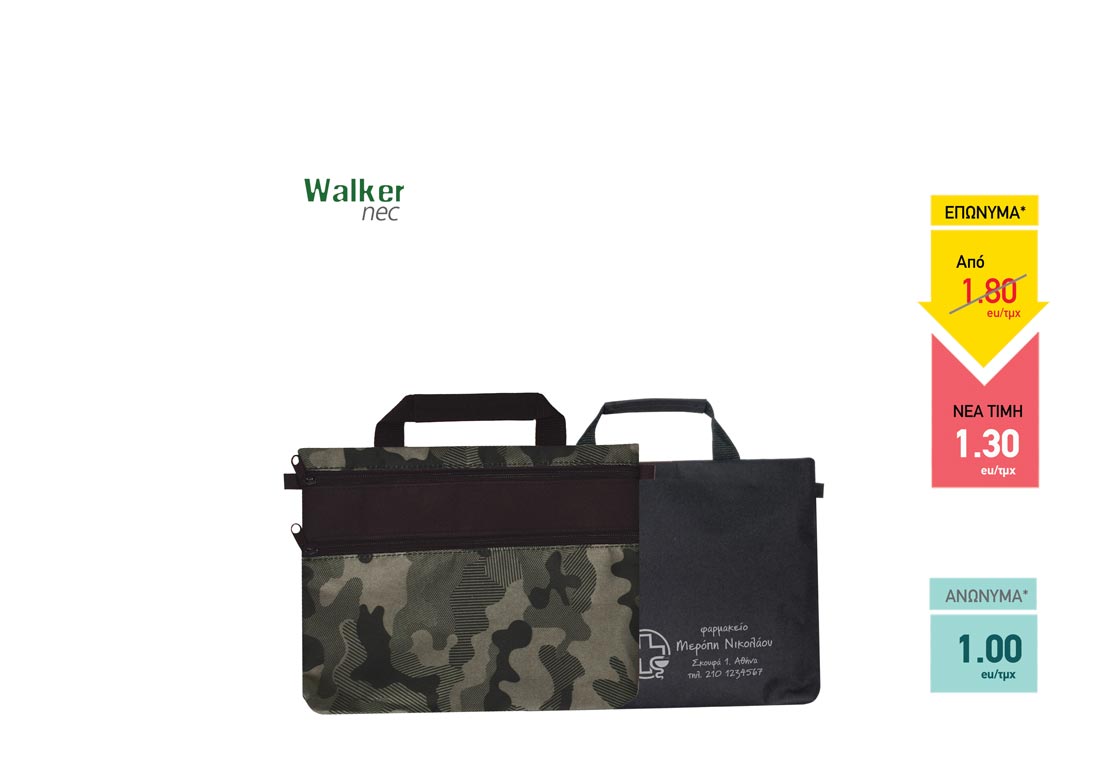 Νεσεσέρ WALKER NEC