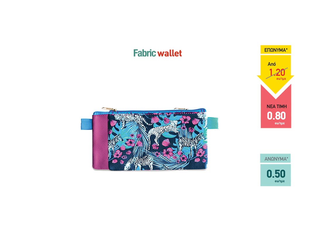Fabric wallet