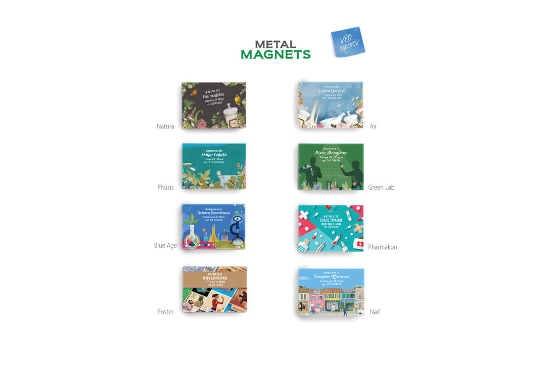 Metal <u>Magnets</u>