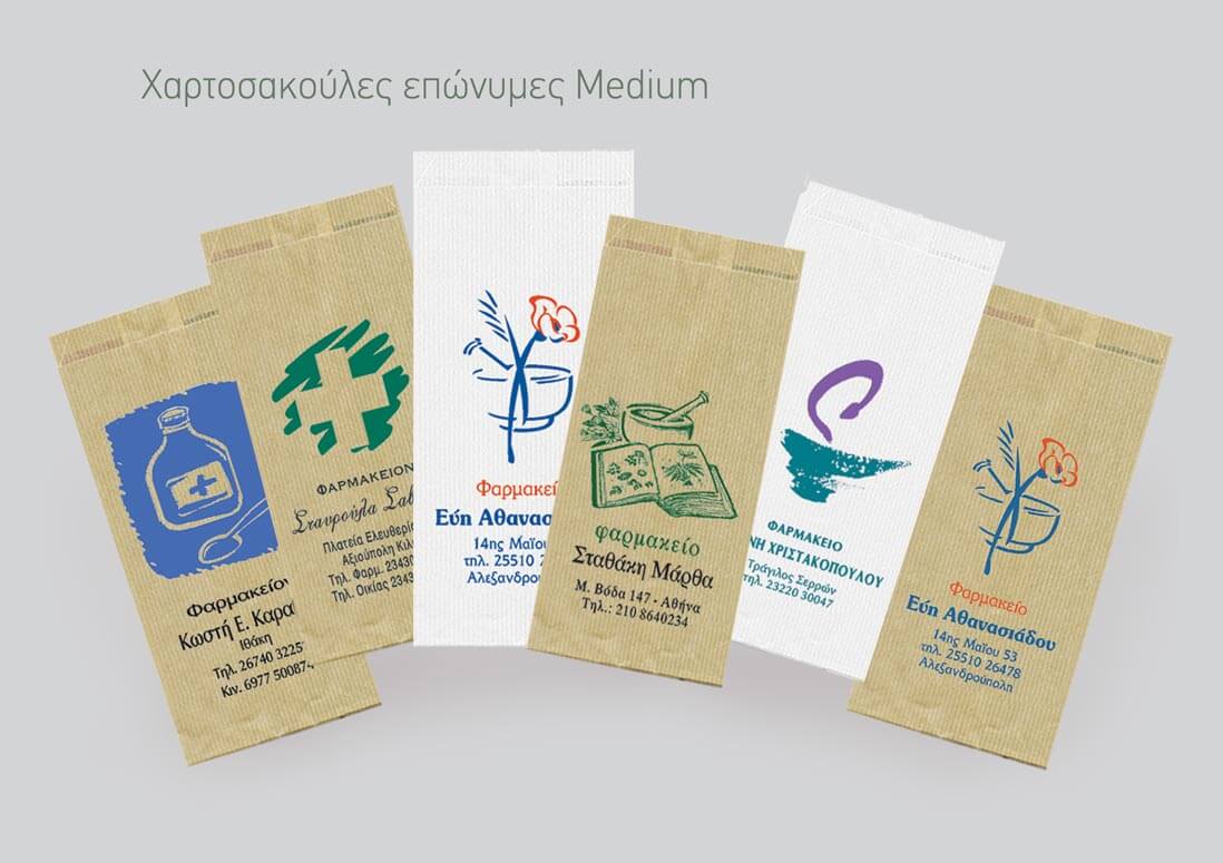 Χαρτοσακούλα Επώνυμη Medium