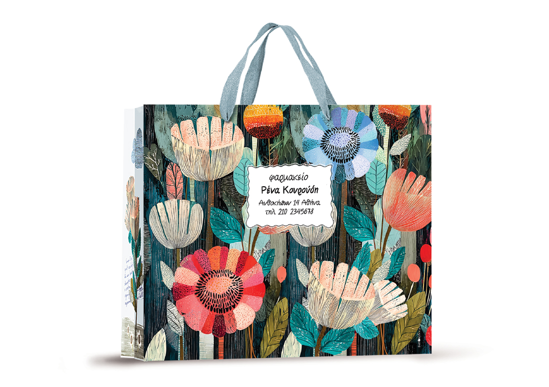 Τσάντα <u>prima vera</u> medium