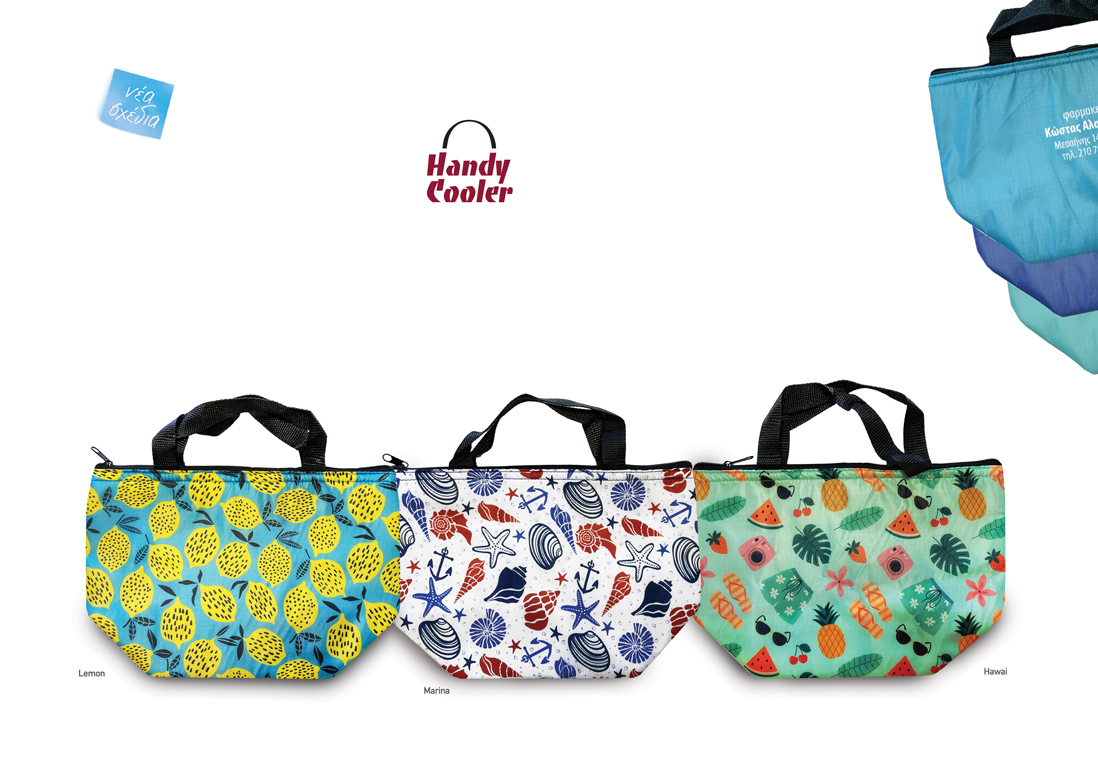 Τσάντες Ισοθερμικές Handy Cooler 26