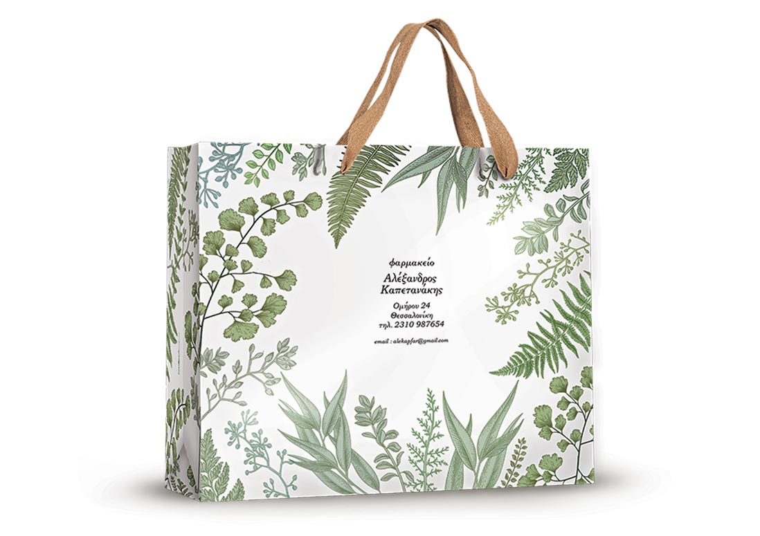 Τσάντες white HERBA landscape