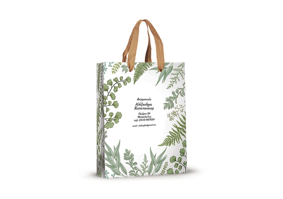 Τσάντες white HERBA small